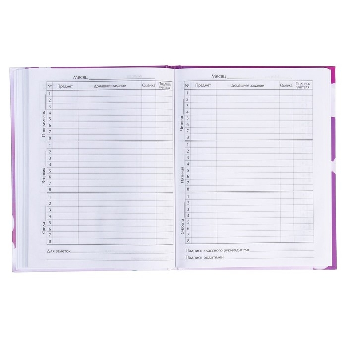 Дневник для 1-4 классов, Дневник для 1-4 классов, "Единорог 1", твердая обложка 7БЦ, глянцевая ламинация, 48 листов