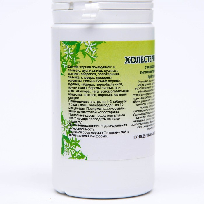Пищевая добавка «Холестерин норма», 90 таблеток Пищевая добавка «Холестерин норма», 90 таблеток