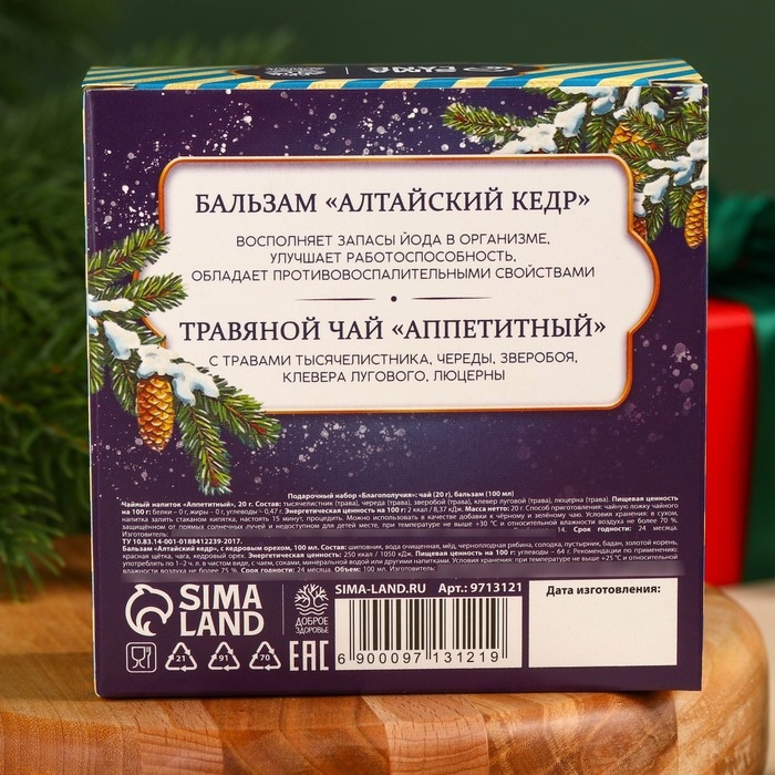 Подарочный набор «Благополучия»: чай 20 г., безалкогольный бальзам 100 мл. Подарочный набор «Благополучия»: чай 20 г., безалкогольный бальзам 100 мл.