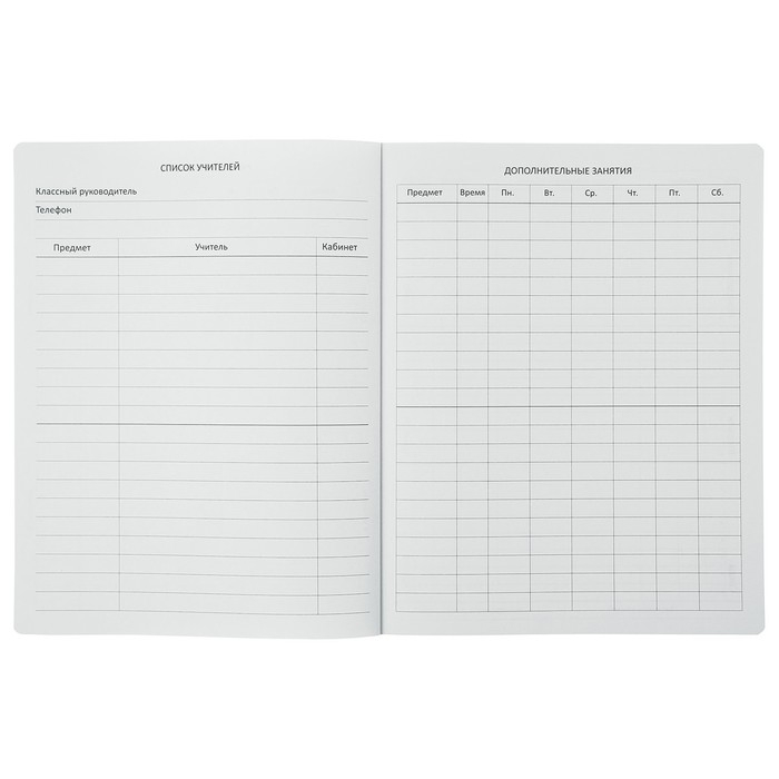 Дневник универсальный для 1-11 класса Dark blue jeans, твёрдая обложка, джинсовая ткань, термотиснение, ляссе, 48 листов Дневник универсальный для 1-11 класса Dark blue jeans, твёрдая обложка, джинсовая ткань, термотиснение, ляссе, 48 листов