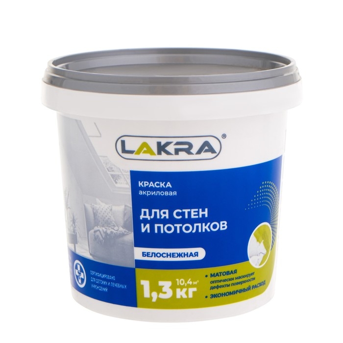 Краска водно-дисперсионная ЛАКРА для стен и потолков белоснежная 1,3кг Краска водно-дисперсионная ЛАКРА для стен и потолков белоснежная 1,3кг