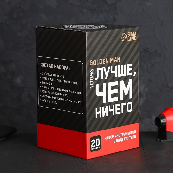 Набор инструментов в гантеле Golden Man, 20 предметов Набор инструментов в гантеле Golden Man, 20 предметов