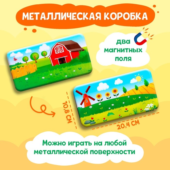 Магнитные макси-пазлы «На ферме», в металлической коробке Магнитные макси-пазлы «На ферме», в металлической коробке