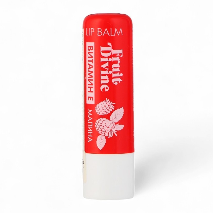 Бальзам для губ Fruit Divine Бальзам для губ Fruit Divine "Малина", 4,3 г