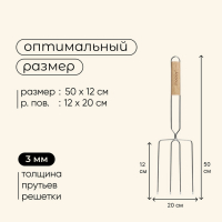 Вилка гриль для сосисок maclay, 12x20 см, хромированная сталь, для мангала