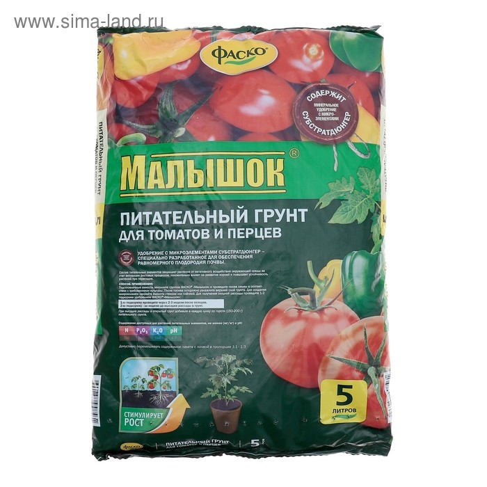 Почвогрунт Фаско Для томатов и перцев, 5л Почвогрунт Фаско Для томатов и перцев, 5л