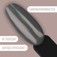 Гель лак для ногтей «DELICATE NUDE», 3-х фазный, 8 мл, LED/UV, цвет графит (53)