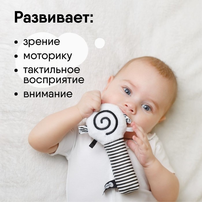 Погремушка мягкая Мякиши «Маракас: первые цвета» Погремушка мягкая Мякиши «Маракас: первые цвета»