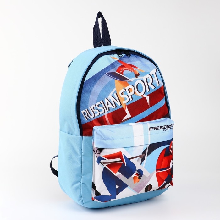 Рюкзак Putin team, 29 x 13 x 44 см, отд на молнии, н/карман, синий Рюкзак Putin team, 29 x 13 x 44 см, отд на молнии, н/карман, синий