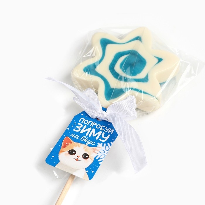 Новый год! Леденец на палочке &laquo;Попробуй зиму на вкус&raquo;, со вкусом винограда, 35 г