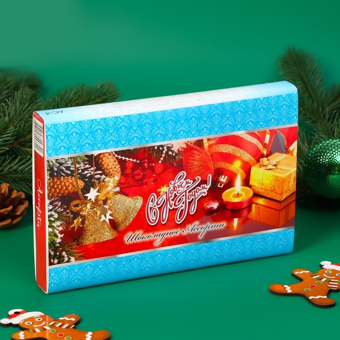 Новый год. Шоколадное ассорти Новый год. Шоколадное ассорти "С новым годом", пенал белый, 125 г
