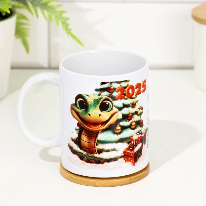 Кружка сублимация Кружка сублимация "Змейка календарь 2025" с нанесением