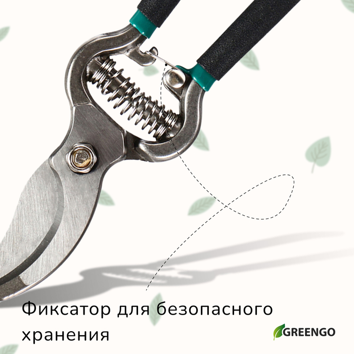 Секатор плоскостной, 8 Секатор плоскостной, 8" (20 см), с металлическими ручками, Greengo