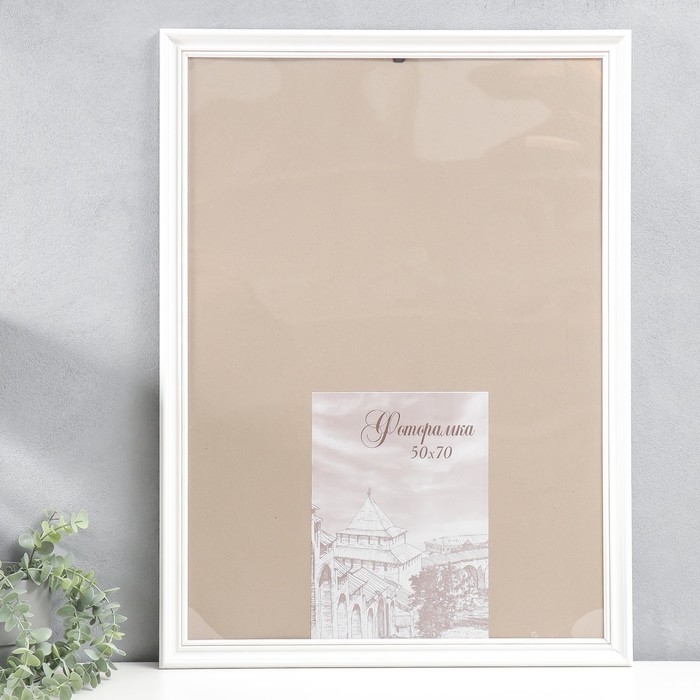 Фоторамка сосна с32 0033 50х70 см (пластиковый экран) Фоторамка сосна с32 0033 50х70 см (пластиковый экран)