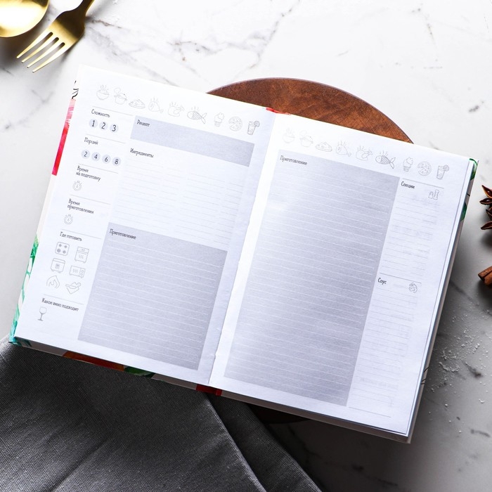 Книга для записи рецептов «Еда как искусство», формат А5, 80 листов Книга для записи рецептов «Еда как искусство», формат А5, 80 листов