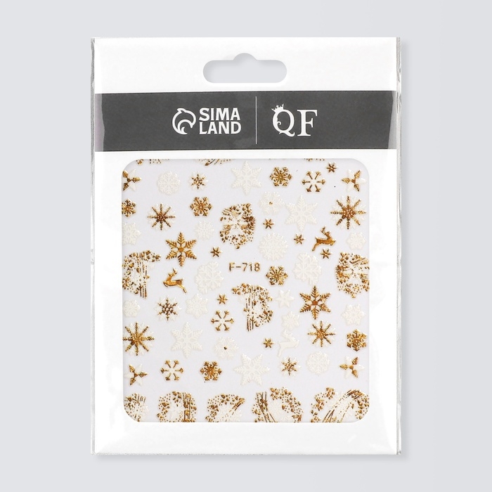 Новый год! Наклейки для ногтей «Зимний блеск», металлизированные, цвет белый/золотистый Новый год! Наклейки для ногтей «Зимний блеск», металлизированные, цвет белый/золотистый