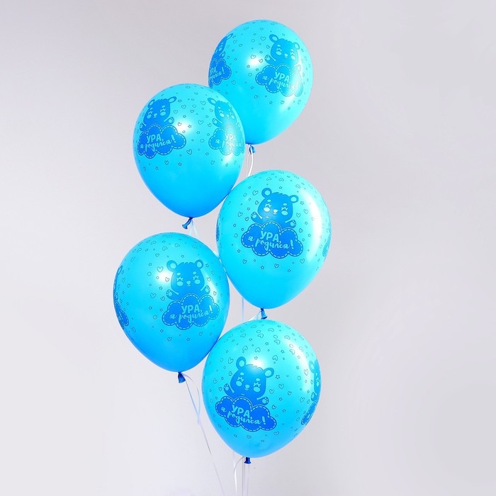 Воздушный шар латексный 12" &laquo;Ура, я родился&raquo;, мишка, пастель, 50 шт.