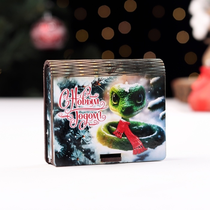 Новый год. Деревянный конверт для денег с символом года № 5  Новый год. Деревянный конверт для денег с символом года № 5 "Змея в шар символ годафе", 9,8х8,5х2 см