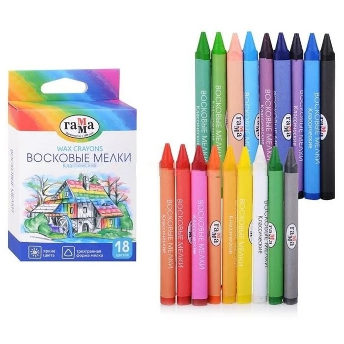 Мелки восковые 18 цветов Гамма  Мелки восковые 18 цветов Гамма "Классические", треугольные, европодвес 2131018_01_34
