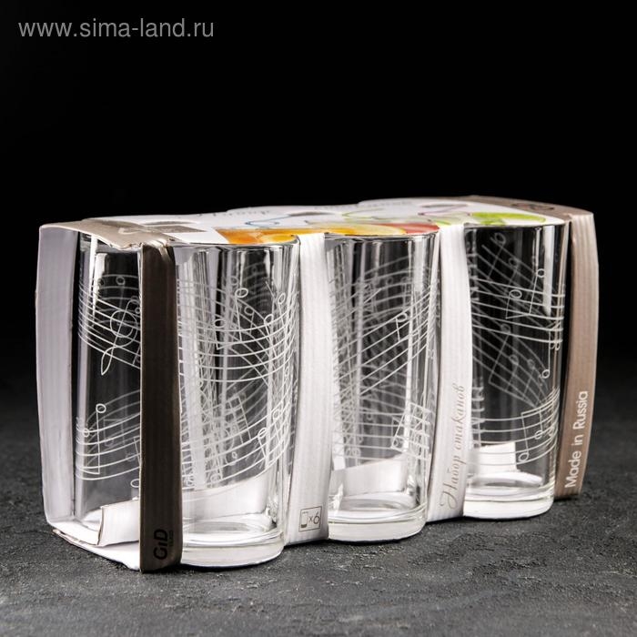 Набор стаканов «Джаз», 230 мл, 6 шт Набор стаканов «Джаз», 230 мл, 6 шт