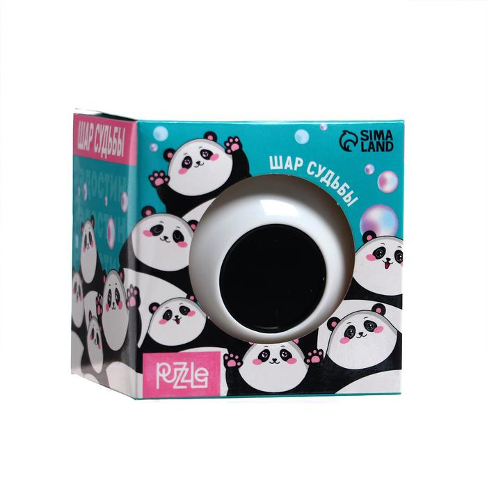 Шар желаний, цвет белый, гадание Шар желаний, цвет белый, гадание