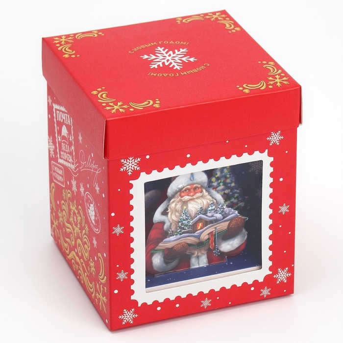 Коробка подарочная новогодняя складная с 3D эффектом «Почта», 11 х 11 х 13 см, Новый год Коробка подарочная новогодняя складная с 3D эффектом «Почта», 11 х 11 х 13 см, Новый год