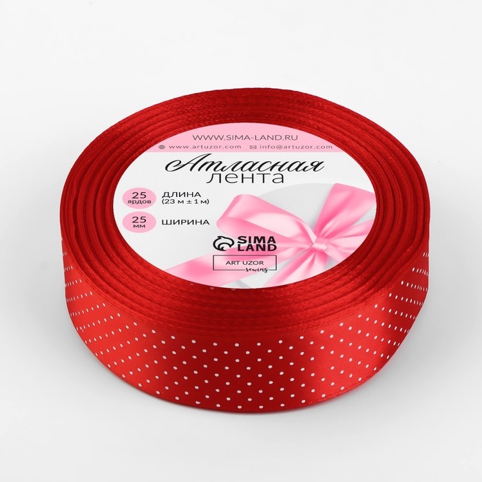 Лента атласная &laquo;Горошек&raquo;, 25 мм &times; 23 &plusmn; 1 м, цвет красный №026