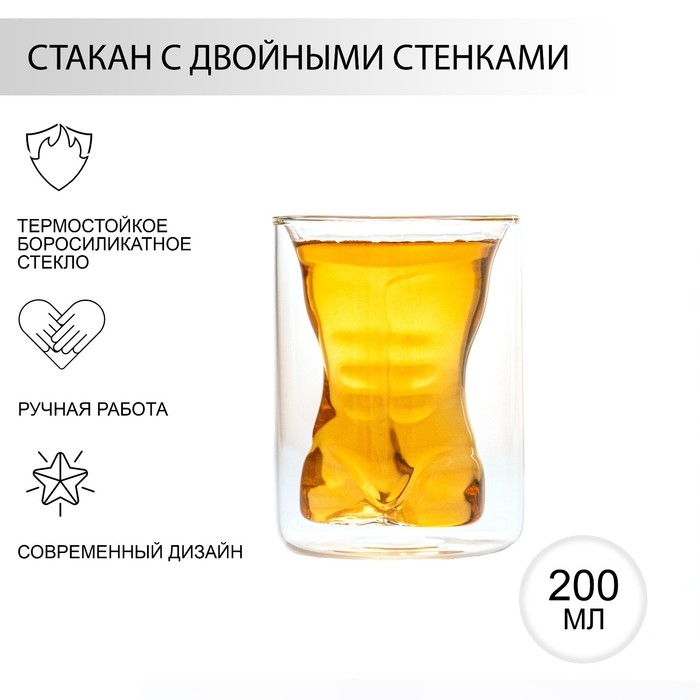 Стакан стеклянный с двойными стенками Magistro «Мужская фигура», 200 мл Стакан стеклянный с двойными стенками Magistro «Мужская фигура», 200 мл