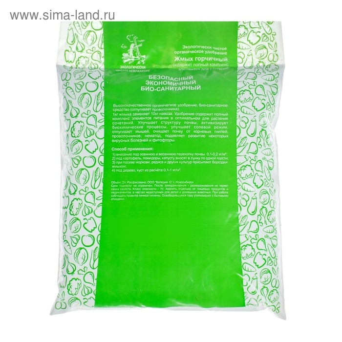 Горчичный жмых 2 л Горчичный жмых 2 л