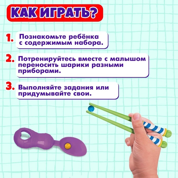 Большой развивающий набор «Играй и сортируй» Большой развивающий набор «Играй и сортируй»