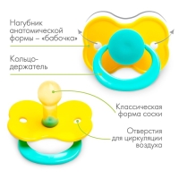 Соска - пустышка латексная классическая «Карамелька», от 0 мес., цвет МИКС