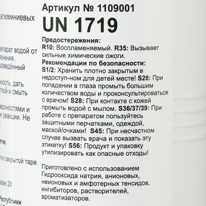 Щелочной чистящий концентрат против жирных загрязнений в бассейне Флисан, 1 л Щелочной чистящий концентрат против жирных загрязнений в бассейне Флисан, 1 л