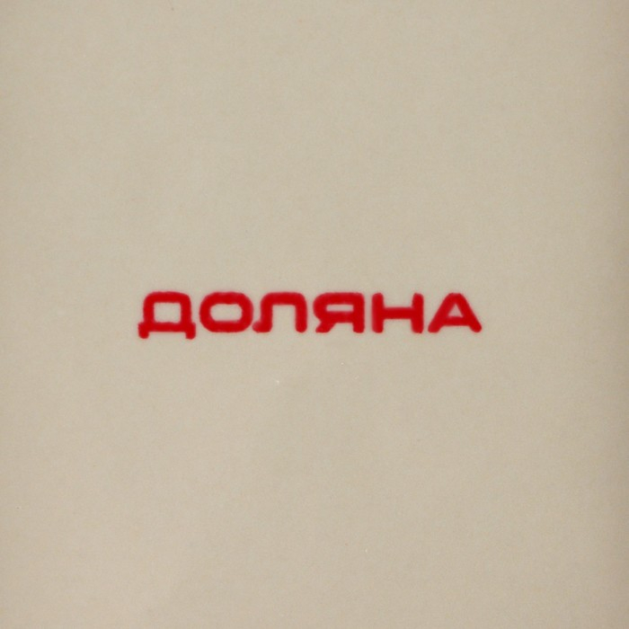 Горшок из жаропрочной керамики для запекания Доляна «Массимо», 20×15×7,5×11,5 см, цвет бежевый