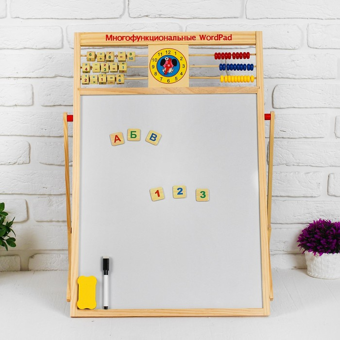 Доска магнитная двухсторонняя на подставке, счеты, часы, цифры, буквы, мелки, маркер, губка Доска магнитная двухсторонняя на подставке, счеты, часы, цифры, буквы, мелки, маркер, губка