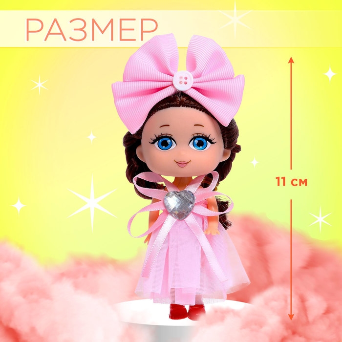 Кукла малышка «Прекрасной принцессе» , МИКС Кукла малышка «Прекрасной принцессе» , МИКС