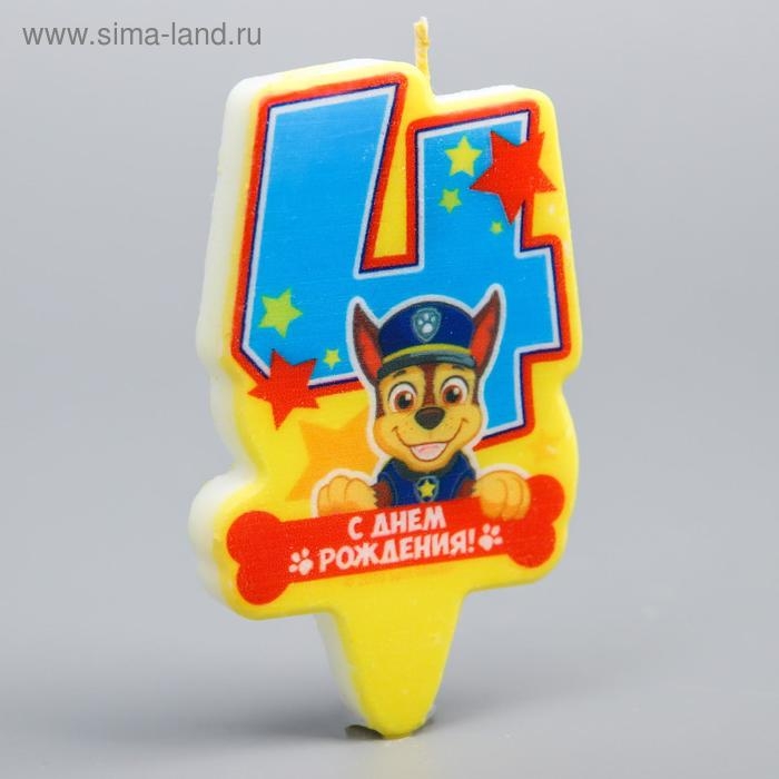 Свеча в торт цифра 4 "С Днем рождения",  Щенячий патруль