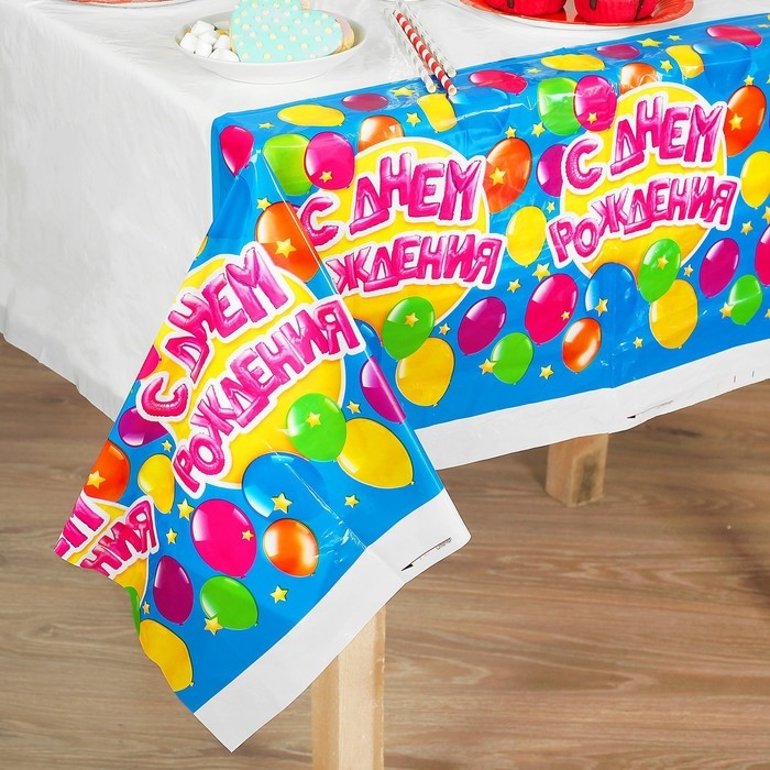 Скатерть одноразовая «С днём рождения», шарики, 180х137 см Скатерть одноразовая «С днём рождения», шарики, 180х137 см