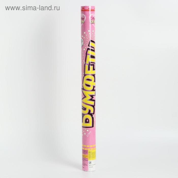 Хлопушка &laquo;Бумфети&raquo;, 60 см, голуби