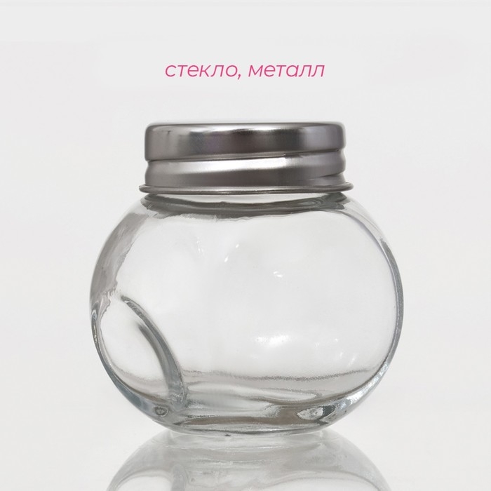Банка стеклянная для хранения сыпучих продуктов Доляна «Мини», 70 мл, 3,7×5,4 см, с металлической крышкой