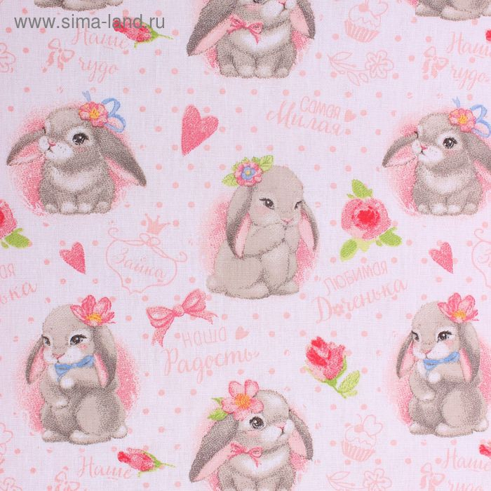 Постельное белье Постельное белье "Этель" 1,5 сп Любимая доченька 143*215 см, 150*214 см, 50*70 см -1 шт, 100% хлопок, бязь