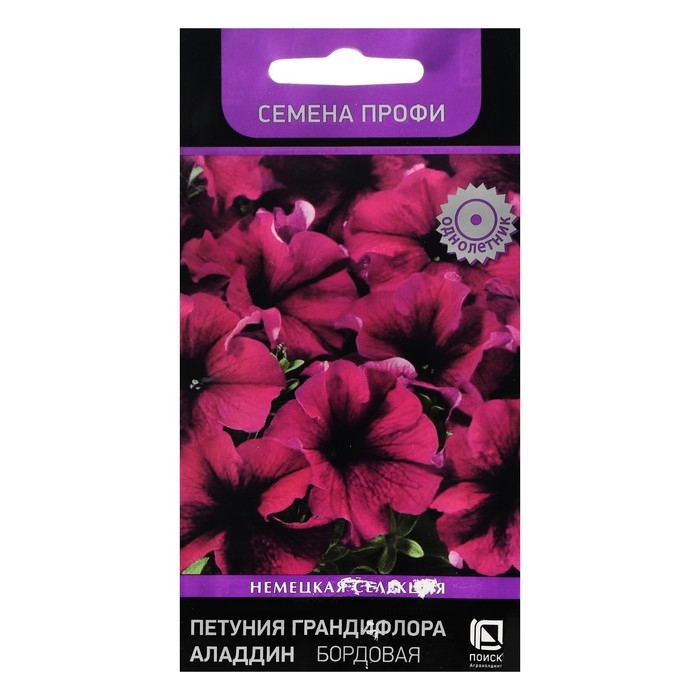 Семена цветов Петуния грандифлора  Семена цветов Петуния грандифлора "Аладдин Бордовая", 30 шт.
