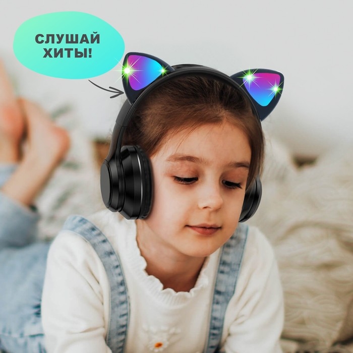 Игровой набор «Котик»: микрофон, наушники с ушками Игровой набор «Котик»: микрофон, наушники с ушками