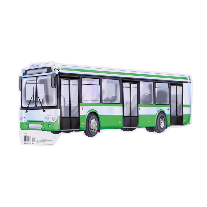 Набор для оформления  Набор для оформления "Городской транспорт!" 19 деталей, А4