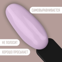 Гель лак для ногтей «DELICATE NUDE», 3-х фазный, 8 мл, LED/UV, цвет пурпурный (34)