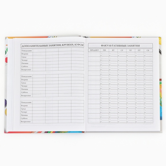 Дневник школьный 1-4 класса, в твердой обложке, 48 л «1 сентября: Предметы» Дневник школьный 1-4 класса, в твердой обложке, 48 л «1 сентября: Предметы»