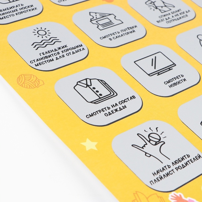 Скретч - карта. Плакат со скретч слоем «Молодость», А3 Скретч - карта. Плакат со скретч слоем «Молодость», А3