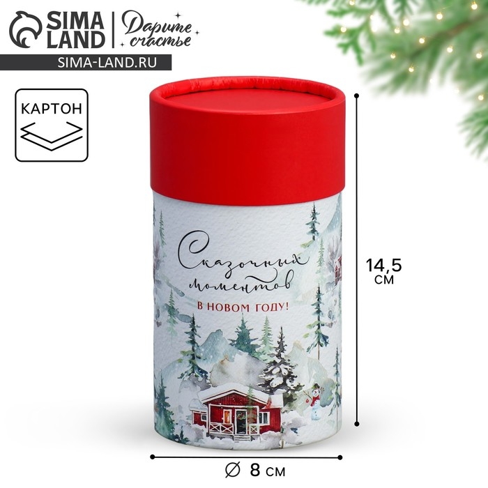 Коробка подарочная «Сказочных моментов в новом году», 8 х 14.5 см, Новый год Коробка подарочная «Сказочных моментов в новом году», 8 х 14.5 см, Новый год