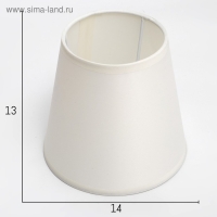 Люстра "Шанталь" 3x40Вт E14 белый+золото 58x58x50 см BayerLux