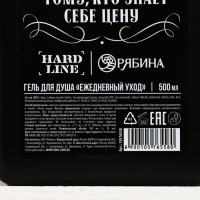 Гель для душа «Крутой мужик», 500 мл, аромат древесный с пряными нотами, HARD LINE