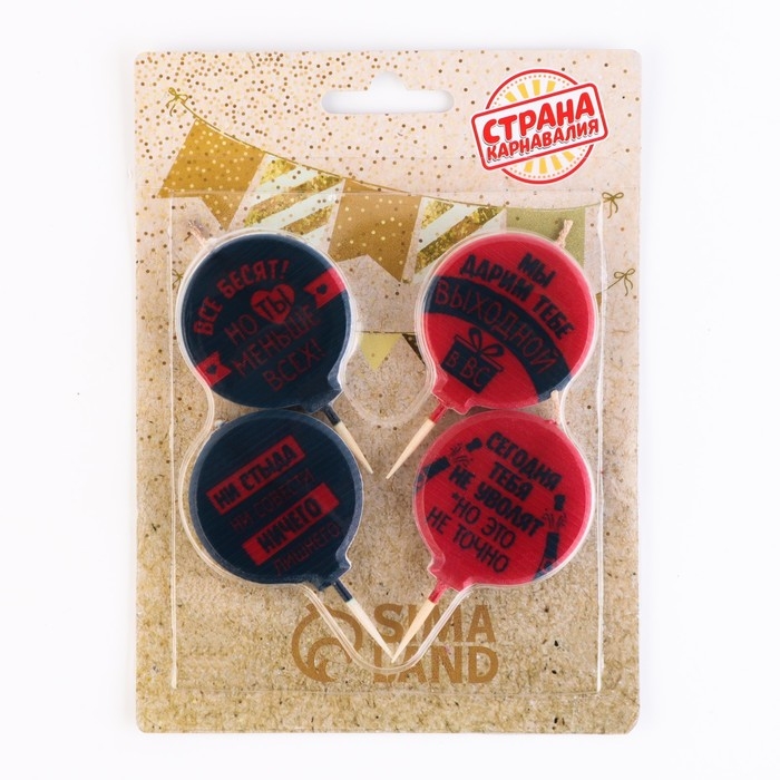 Набор свечей 4 штук Набор свечей 4 штук "С юмором", красно-чёрные, 4×4.4 см